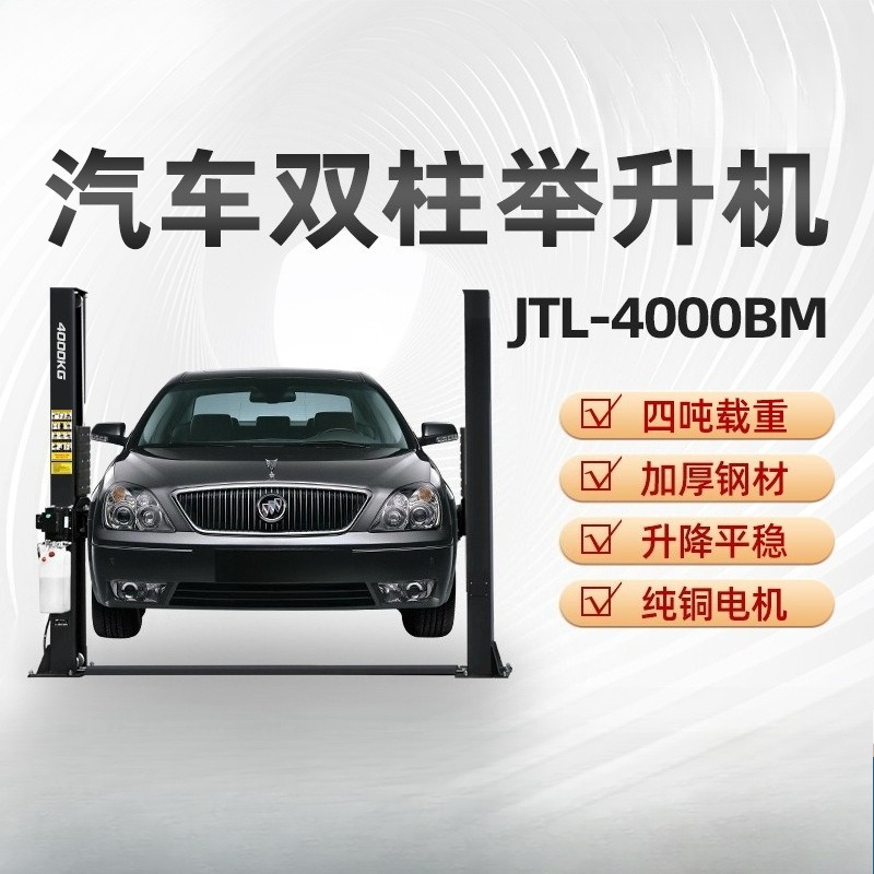 Double column lift Automobile  – Auto Repair Shop Equipment recenzja i cena