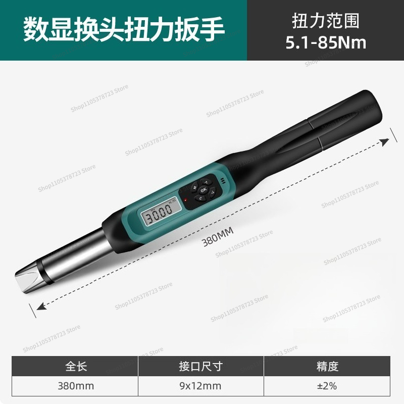 For Digital Torque Wrench, Kg  – Torque Wrench Digital recenzja i cena