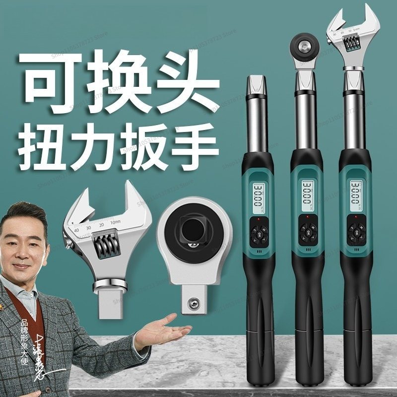 For Digital Torque Wrench, Kg  – Torque Wrench Digital recenzja i cena