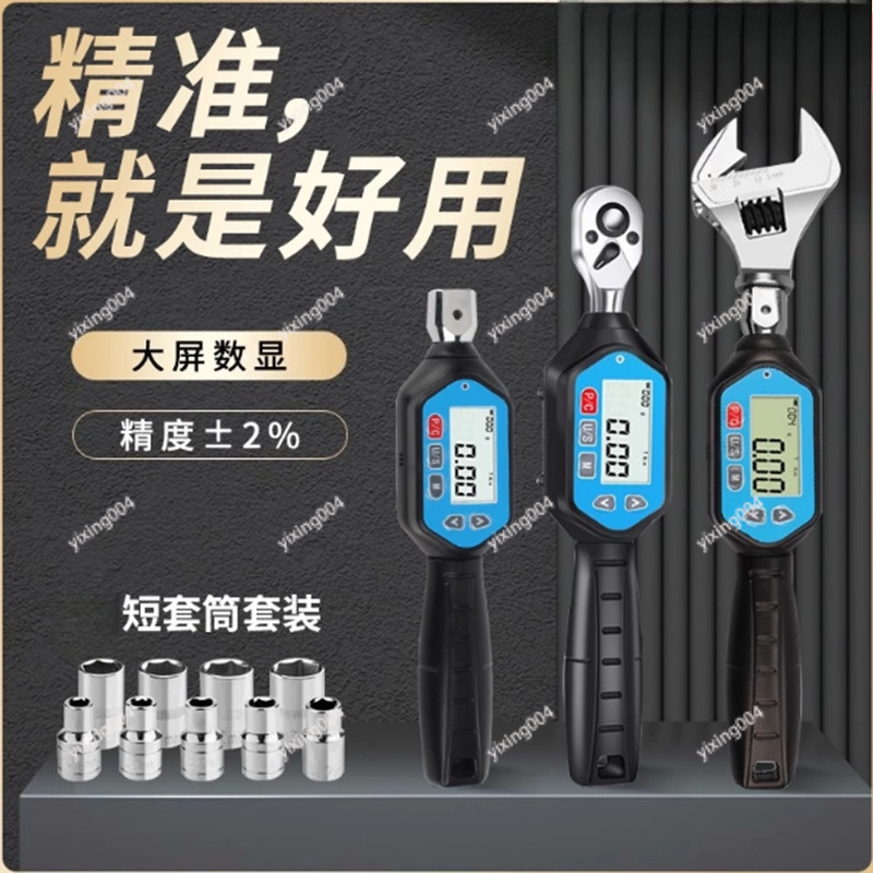 High Precision Preset Torque W – Torque Wrench Digital recenzja i cena