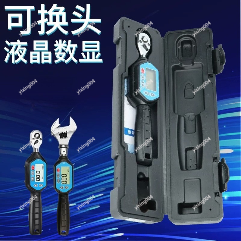 High Precision Preset Torque W – Torque Wrench Digital recenzja i cena